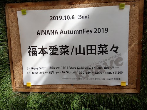 南堀江knave