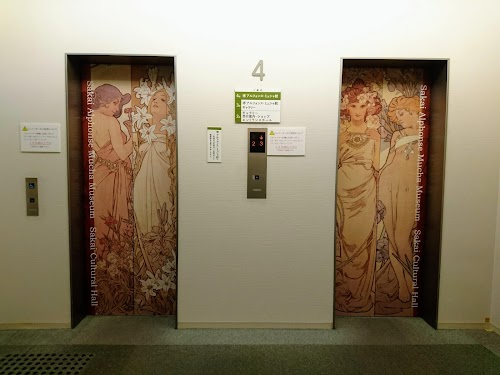 Sakai Alphonse Mucha Museum