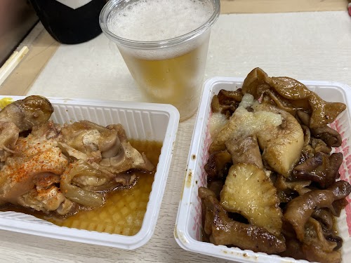Horumon Marufuku