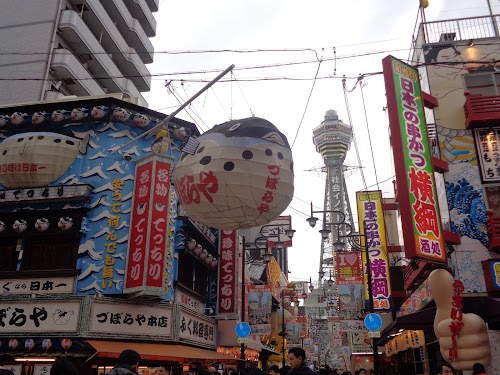  Nipponbashi Denden Town location image photo