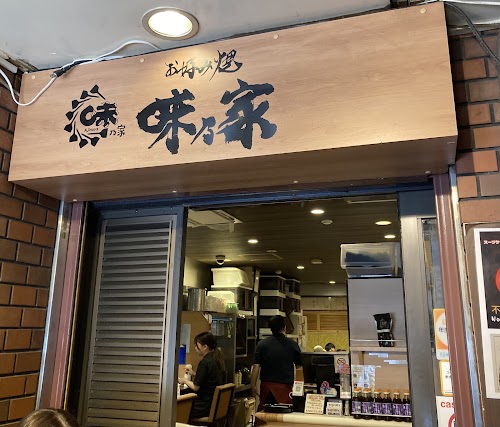  Namba Okonomiyaki Ajinoya Honten 味乃家 本店 location image photo