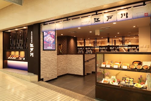  Edogawa Namba Walk location image photo
