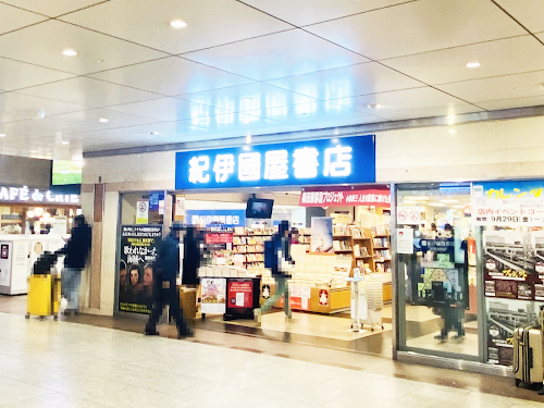  Books Kinokuniya Umeda Main Store -Tax free- location image photo