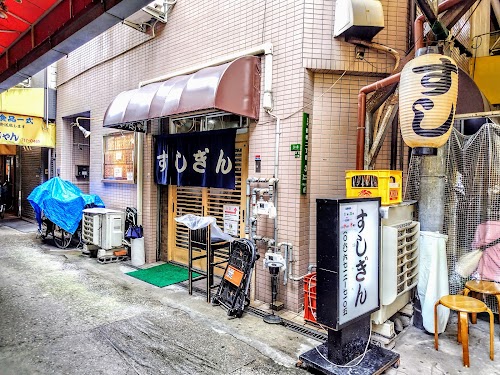  Sushi Gin location image photo