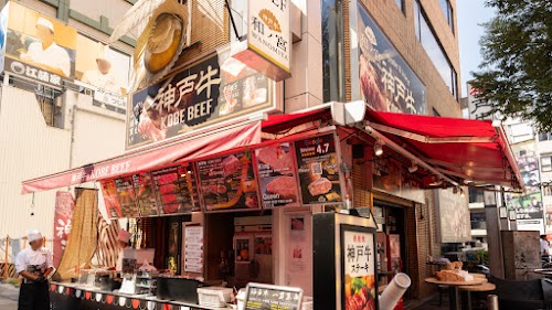  Kobe Beef WANOMIYA Dotonbori Main Store location image photo