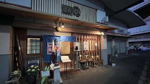 Endō Sushi