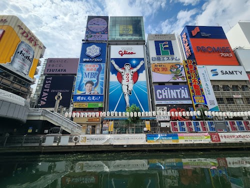  Glico Sign Dotonbori location image photo