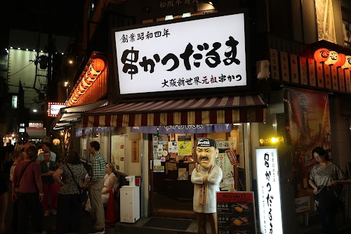 Kushikatsu Daruma - Namba Main Shop