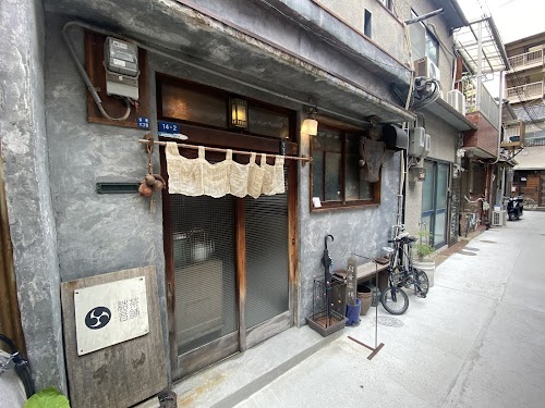 Yuion Japanese Tea Bar & Restaurant