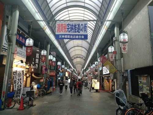 Tenjinbashi-suji Shopping Street