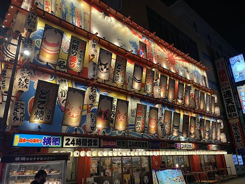 Shinsekai
