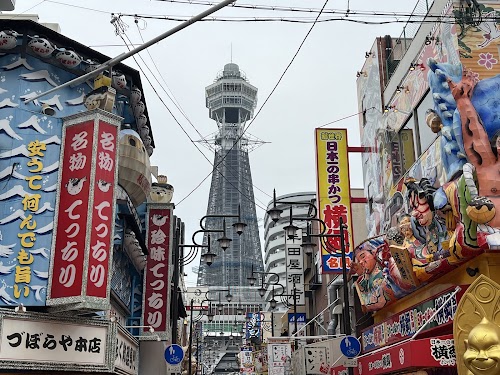  Tsutenkaku location image photo