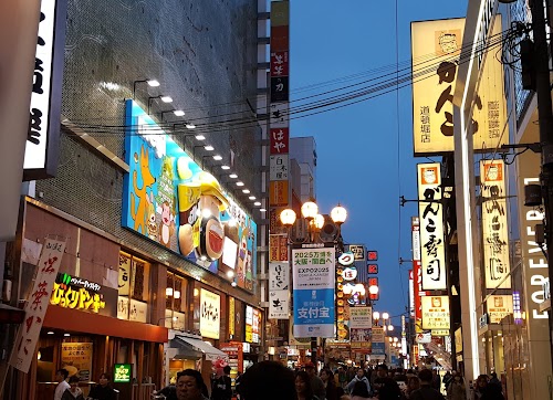 Dotonbori location image photo