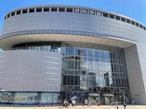 Osaka Science Museum
