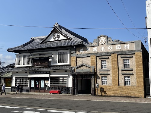  Muraoka Sohonpo Yokan Museum location image photo