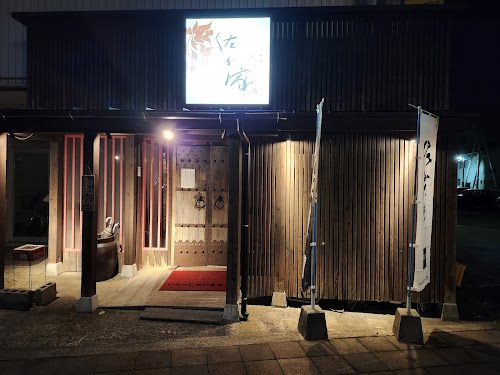  Sagaya location image photo