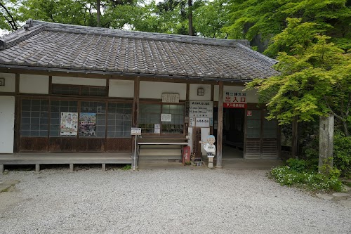 Hashidate Limestone Cave