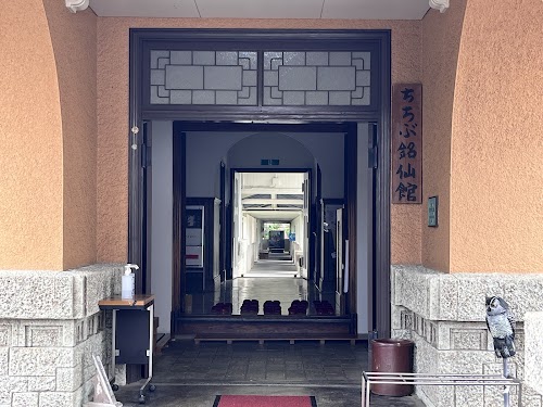  Meisenkan location image photo