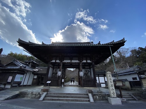 Ishiyama-dera Temple