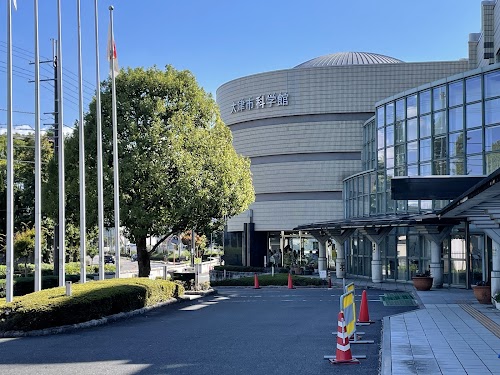 Otsu City Science Museum