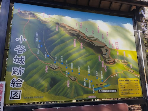  Odani Castle Ruins location image photo