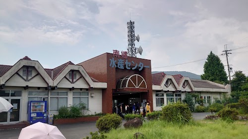 Nango Fisheries Center