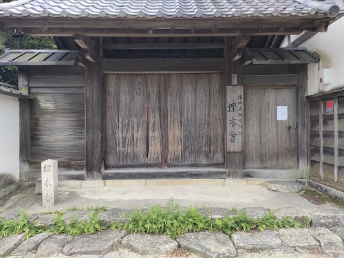 Umoreginoya