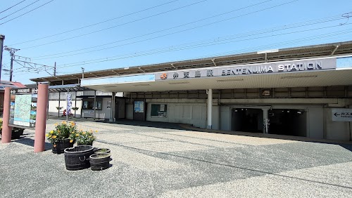 Bentenjima Station