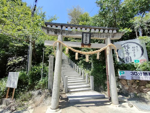Kanzan-ji Temple