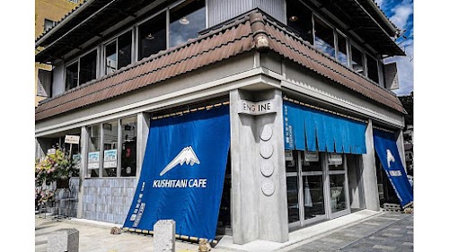 KUSHITANI CAFE Kanzanjiten