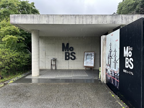 MoBS Kurofune Museum