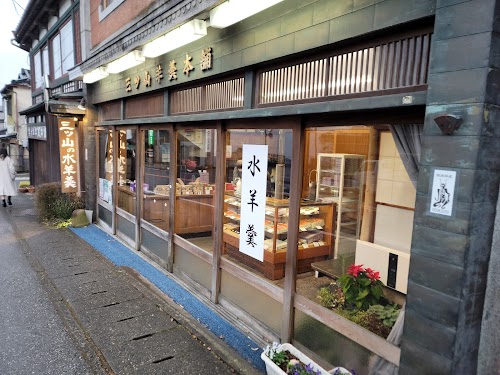 Mitsuyama Youkan