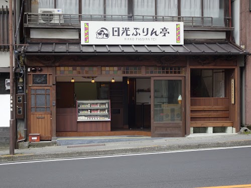 Nikko Pudding Tei Main Store