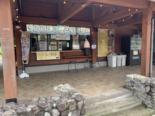 Market & Tourist Information