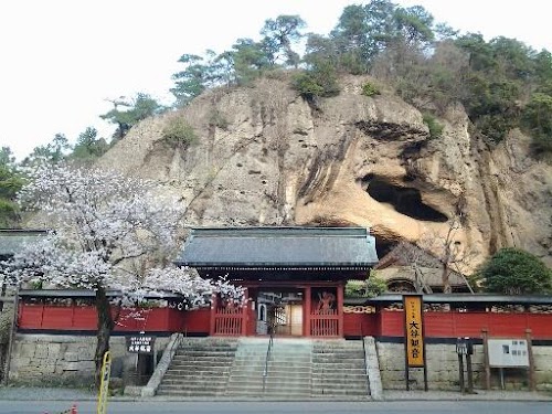 Utsunomiya