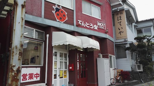 Tentomushi