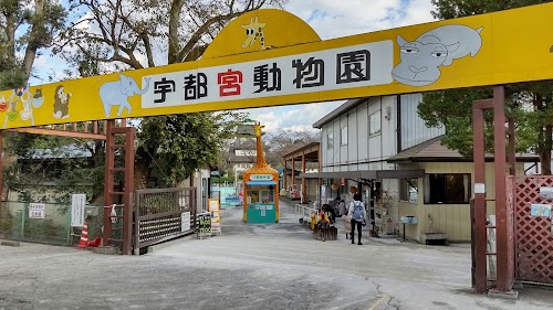 Utsunomiya Zoo