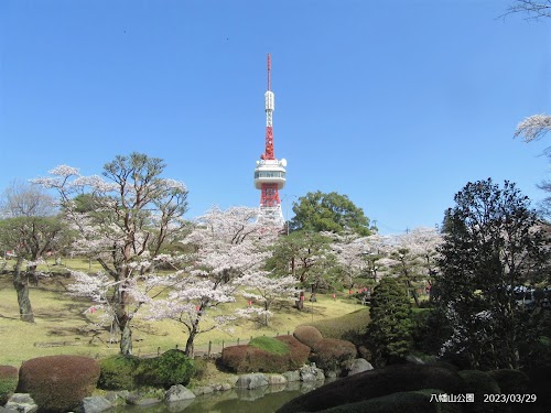 Hachiman-yama Park