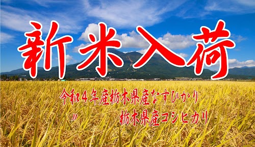 Okomehirobasatoudaimaeten