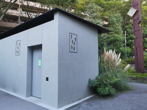 Hiroo Higashi Park Public Toilet