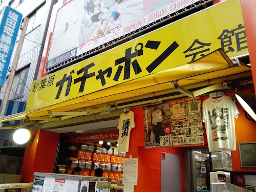 Akihabara Gachapon Hall