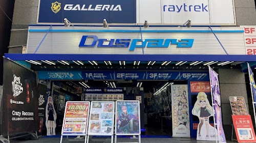 Dospara Akihabara Main Shop