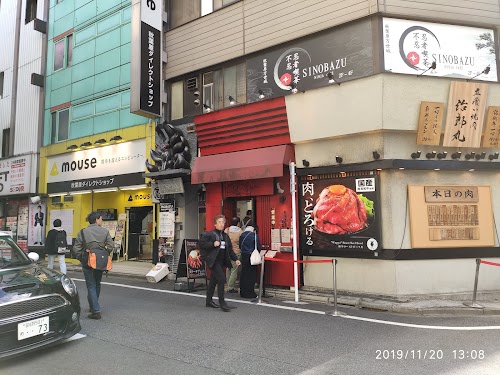 AKIHABARA KOTOBUKIYA