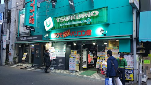 Tsukumo Pasokon Honten Reuse Kan