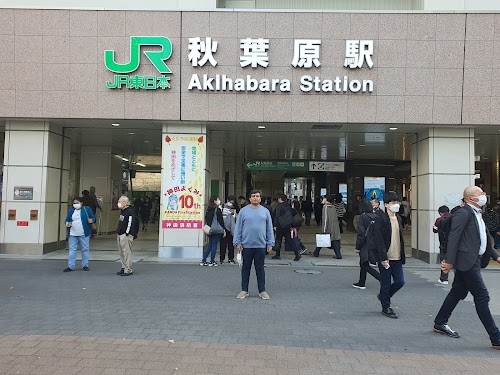 AKKY Main Store