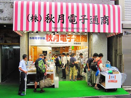 Akizuki electronic commerce Akihabara