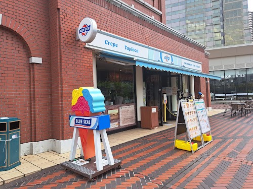 Blue Seal - Yebisu Garden Place