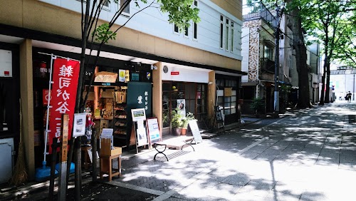 Zoshigaya Information Center