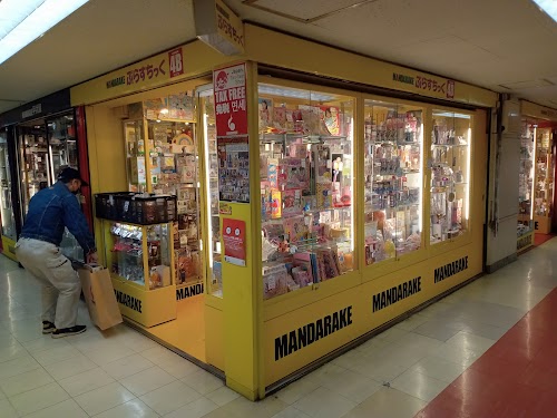 Mandarake Maniakan