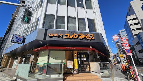 Komeda's Coffee Shinjuku Gyoen